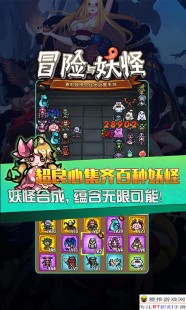 变态人生大冒险,变态人生大冒险,变态人生大冒险手游攻略,挑战极限,开启非