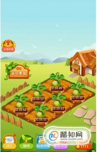 qq农场秘籍,qq农场金币,QQ农场金币攻略,轻松积累财富,打造繁荣农场