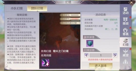 完美音符,完美音符任务助手免费版手游攻略,轻松完成任务,畅享游戏乐