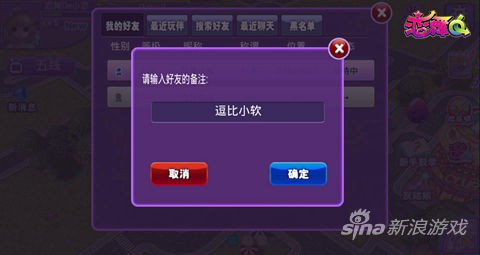 完美音符,完美音符任务助手免费版手游攻略,轻松完成任务,畅享游戏乐