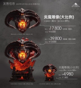 炎魔怎么打,炎魔balrog,炎魔Balrog手游攻略,征服火焰巨人的非电子冒险