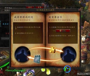 魔兽世界交易门,wow交易频道魔兽世界交易频道全攻略,轻松掌握买卖诀窍!