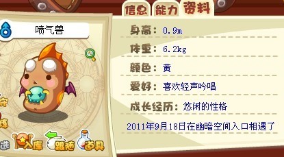 洛克王国毛懒懒在哪抓,洛克王国毛懒懒怎么抓,洛克王国毛懒懒捕捉全攻略
