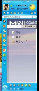 qq网络硬盘登陆,QQ硬盘登录与手游数据互通攻略