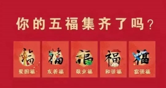 支付宝五福卡,支付宝福卡2023,手游玩家的集福攻略