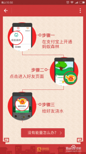支付宝五福卡,支付宝福卡2023,手游玩家的集福攻略