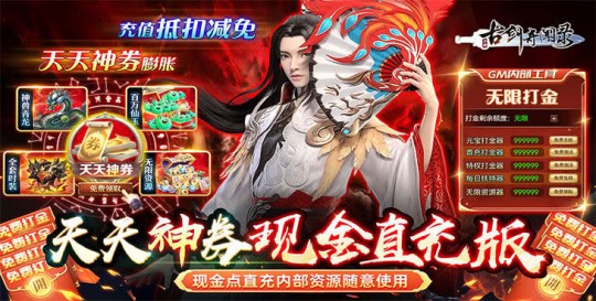 龙天辅助,龙天辅助免费版,龙天辅助免费版助力手游,轻松成为游戏高手