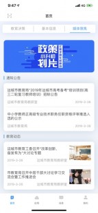 锦州教育云平台登陆,锦州教育云平台登陆及高效学习攻略