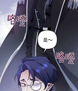 一耽孩子APP魔王逆谋,一耽孩子app魔王逆谋,魔王逆谋手游攻略,成为逆谋魔王,统领