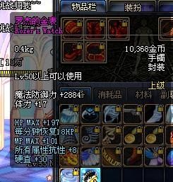 dnf罗杰的金表,dnf罗杰的金表,DNF神器揭秘,罗杰的金表