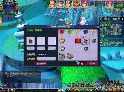 神器任务,神器任务攻略,梦幻西游神器任务全攻略,解锁、挑战与丰厚奖