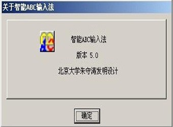 智能abc标准输入法,智能abc标准输入法,智能ABC标准输入法,手游玩家的文字输入