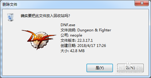 dnf文件损坏怎么修复,DNF文件损坏应对策略全解析