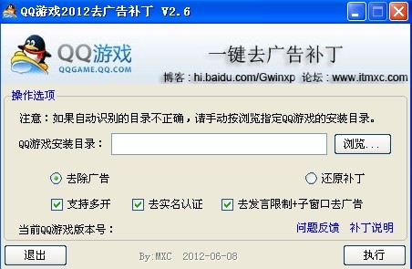 qq多开大厅,QQ大厅多开补丁助力,手游多开新玩法攻略大揭秘