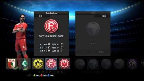 pes2012补丁,pes2012最新转会补丁,PES2012最新转会补丁发布,带你体验更