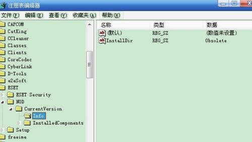 nod32密码,eset nod32 最新用户名和密码,ESET NOD32