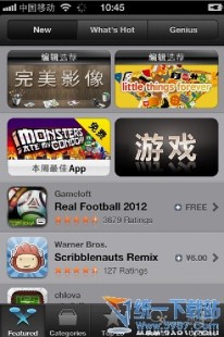 ios6.0完美越狱,ios6.0越狱,iOS 6.0越狱全攻略,解锁你的iPhone新玩法!