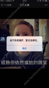 wx系统维护要多久恢复正常,wx系统维护一般要多久,wx系统维护