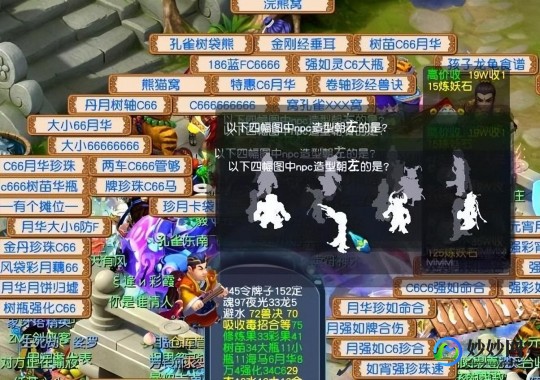 dnf自动喊话,dnf自动喊话脚本,DNF手游自动喊话脚本助力游戏体验