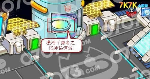 赛尔号英佩恩堡垒,赛尔号英佩恩堡垒,赛尔号英佩恩堡垒攻略,重温组队BOSS战的