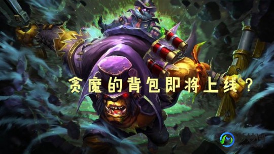 dota刚被兽出装,dota刚被兽出装,DOTA刚背兽出装攻略,打造战场上的坚不可摧