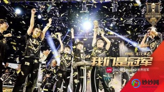 msi是什么比赛,msi是什么比赛,MSI,英雄联盟季中冠军赛详解