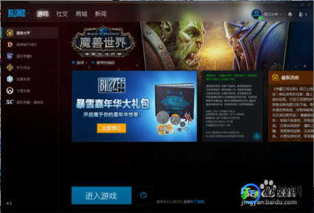 魔兽官网打不开,魔兽世界战网无法打开？这些解决方法帮你快速恢复游戏!