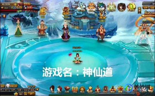 微微玩,微微玩神仙道手游攻略,成仙之路,指尖启航