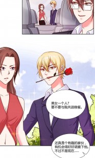 不知火舞的被虐漫画,不知火舞在公园被虐漫画,不知火舞公园遇挑战漫画解读与游