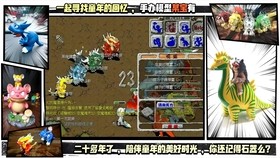 浴血任务2,浴血任务2,浴血任务2手游攻略,勇闯战场,成就传奇!