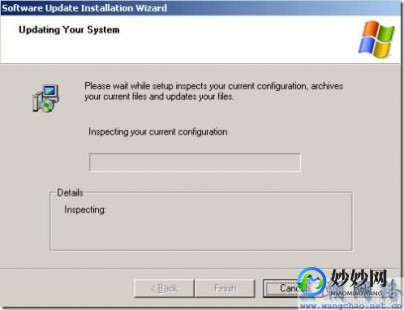 windows xp sp3,sp3升级包,Windows XP SP3升级包