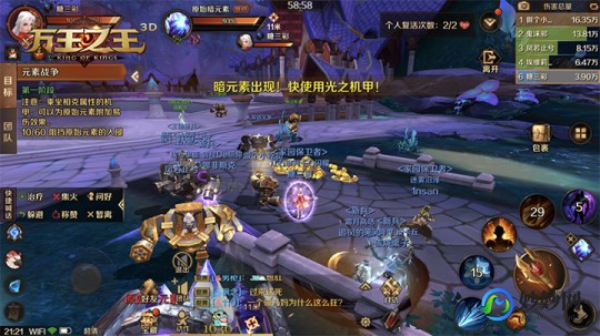 万王之王3图标怎么点亮,超级明星图标点亮攻略