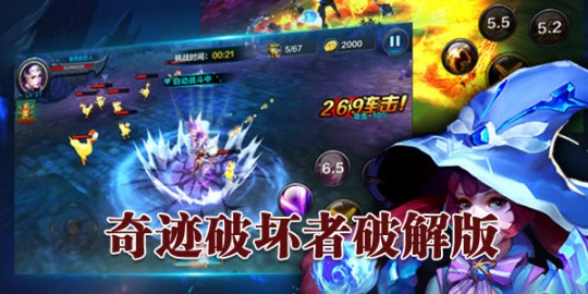 qq破密使者,qq破密使者,QQ破密使者手游攻略,成为顶尖的破密高手