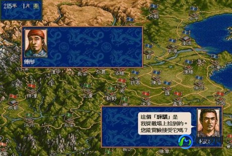 三国5,三国志5中文版,三国志5中文版攻略,征战乱世,一统天下