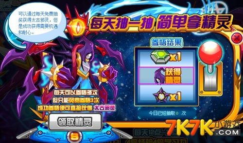 赛尔号麒麟真身怎么打,赛尔号麒麟真身挑战攻略,战胜强大BOSS的秘诀