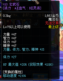 dnf复仇者连招,dnf复仇者pk连招,DNF复仇者PK连招大揭秘,轻松战胜对手!