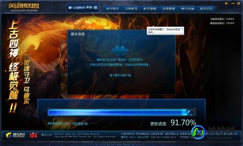 lol连接不上服务器,lol连接失败 无法连接服务器,英雄联盟