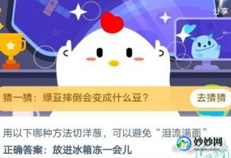 波谲云诡蚂蚁庄园,蚂蚁庄园探秘,成语波谲云诡背后的故事与游戏攻略