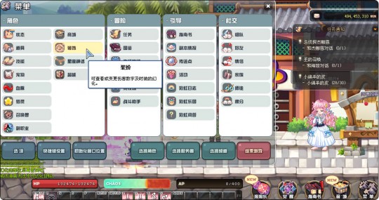 彩虹岛称号任务,彩虹岛称号攻略,解锁隐藏力量,提升你的战斗力