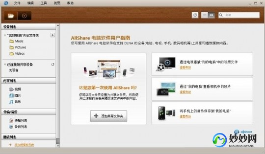 哇嘎画,哇嘎画时代版