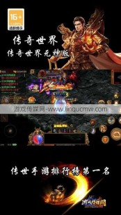 传奇刺杀挂,传奇刺客辅助,传奇刺客辅助攻略,打造无敌刺客,驰骋游戏世