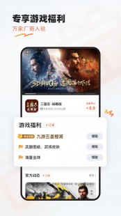 6711游戏,6711游戏平台,探索多元游戏世界,尽享极致游戏体验