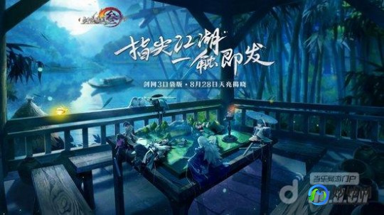 剑网三 多玩,剑网3多玩盒子手游攻略,掌握江湖,成就一代大侠