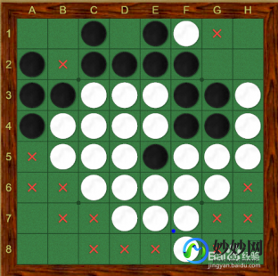 黑白棋技巧,黑白棋技巧,黑白棋攻略,制胜技巧大揭秘