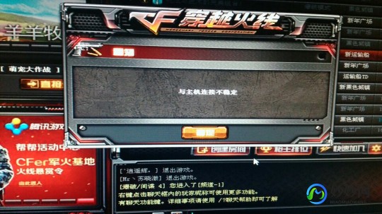 为什么cf玩不了,cf为什么进不去,穿越火线无法进入？这些可能是原因!