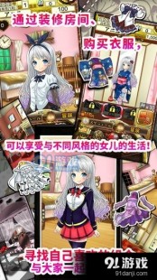 9877小游戏大全,9877欺负女生小游戏,趣味挑战,倡导平等与尊重