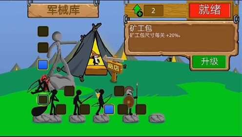 火柴人领军守城,火柴人领军守城攻略,打造无敌防线,抵御敌军侵袭!