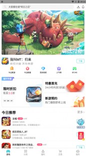 tt手游,腾讯TT手游攻略,玩转竞技,成就手游大师