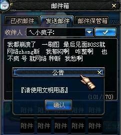 dnf怎么老是网络中断,DNF手游网络中断问题解析与应对策略