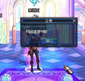 dnf怎么老是网络中断,DNF手游网络中断问题解析与应对策略